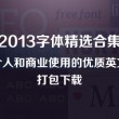 今晚香港开什么码2024年7月2月