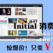百度澳门彩料网站